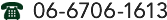 TEL 06-6706-1613